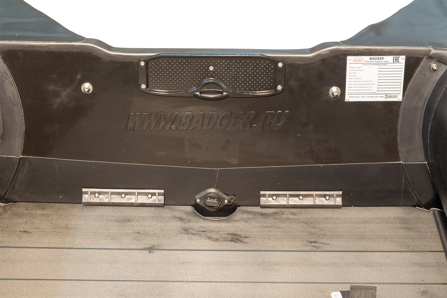 Лодка Badger Heavy Duty 430 AL