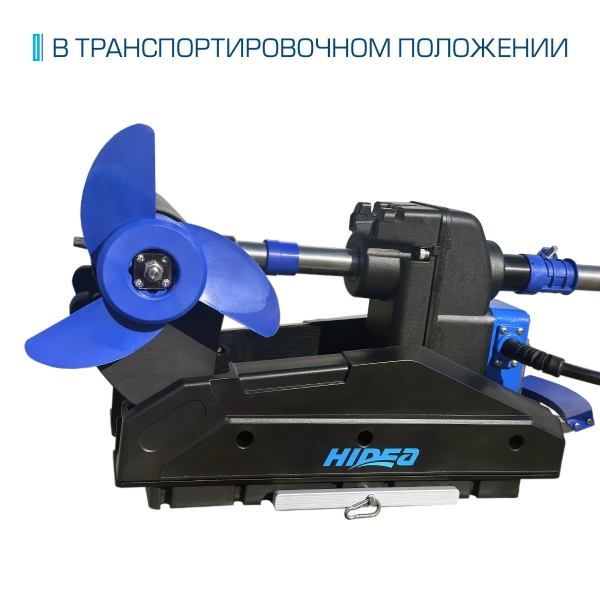 Электромотор носовой HIDEA OMS250S